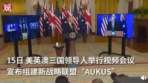 決裂，法國召回駐美大使