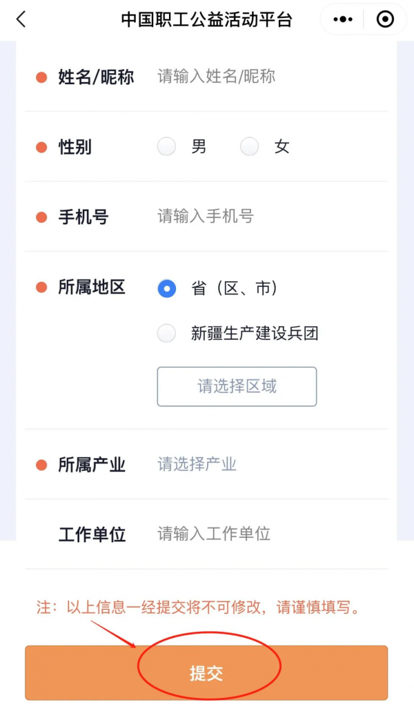 【齊參與】9月份有獎競答、全國職工法律知識競賽