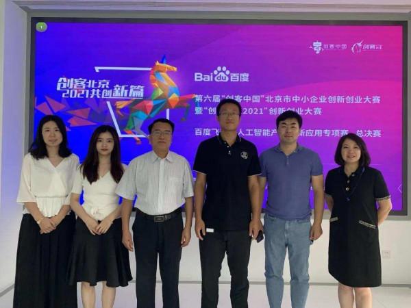 百度飛槳：紮根產業場景，降低AI應用門檻