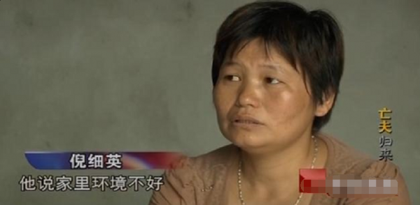 丈夫“死”後妻子改嫁，10年後“亡夫”找上門：老婆房子都是我的