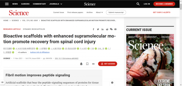 「Science」一針即可!調動分子“跳舞”,低成本逆轉癱瘓,成功修復脊髓損傷 「Science」一針即可!調動分子“跳舞”,低成本逆轉癱瘓,成功修復脊髓損傷