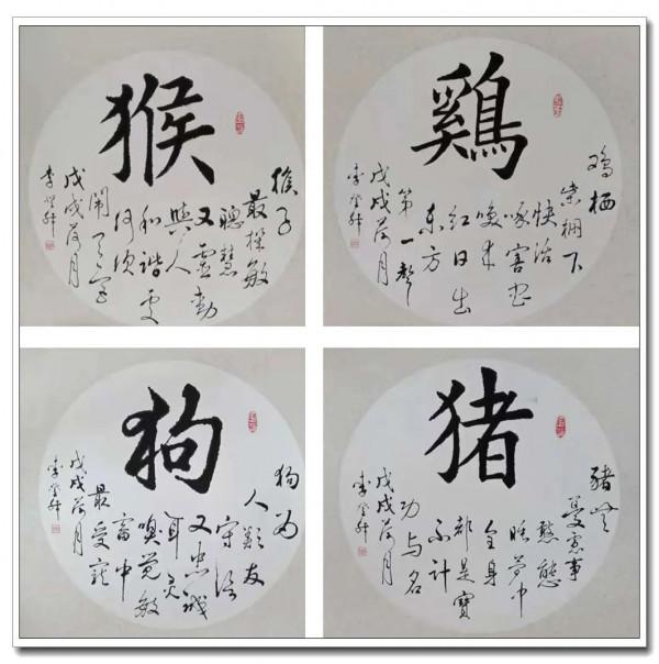 李登升——當代最具投資收藏價值的藝術家