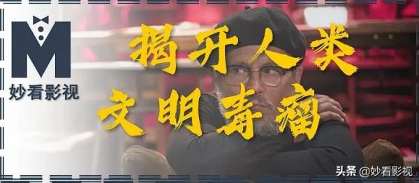 揭開人類文明毒瘤——《水俁病》