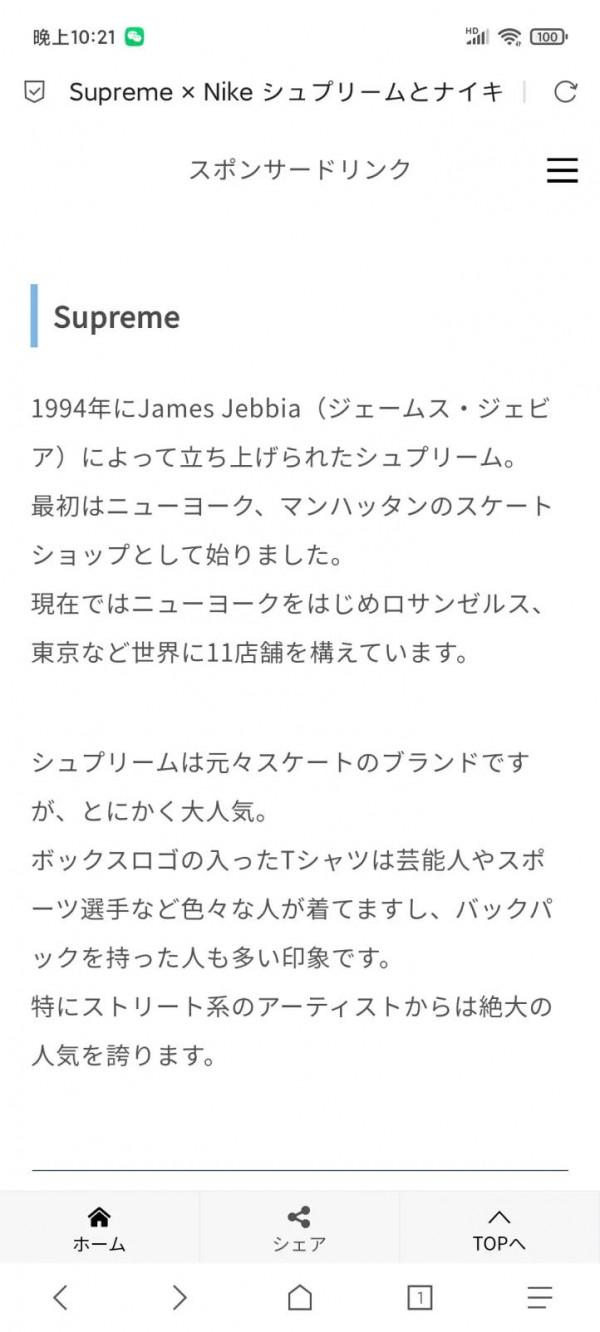 「球鞋快速入圈指南」別刷營銷號了！球鞋網站推薦：KinokoPost…