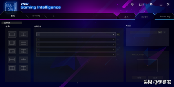 遊戲辦公都還可以，微星 MPG321QRF-QD 電競顯示器開箱體驗