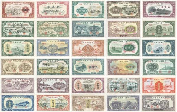 第一套人民幣1000元秋收介紹