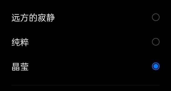 OPPOA91forF16安卓補丁使用體驗