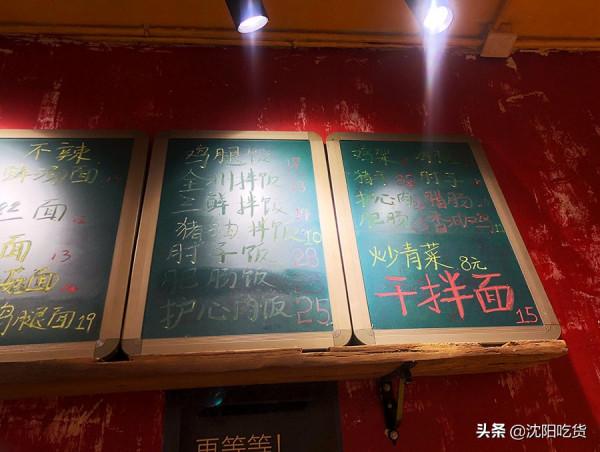 來了三次才吃上的三鮮拌飯，滷雞架都入味兒到骨頭裡了