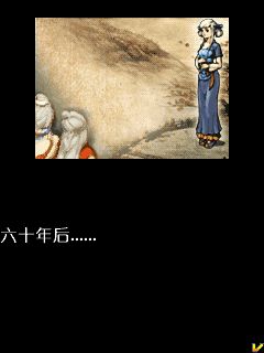 《軒轅劍3天之痕》鮮為人知的第三個結局，多年後三人再相聚