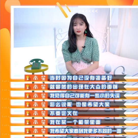 網紅鼻祖“國民女神”南笙的臉這是怎麼了?你還認得出來嗎? 網紅鼻祖“國民女神”南笙的臉這是怎麼了?你還認得出來嗎?