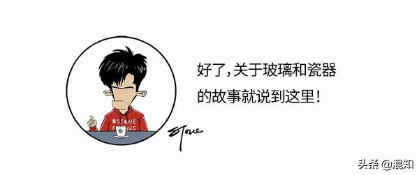 你敢信嗎？玻璃是吹出來的？陶瓷是玩泥巴玩出來的