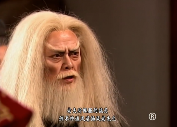 TVB《笑傲江湖》中的十大高手 令狐沖僅排第五 TVB《笑傲江湖》中的十大高手 令狐沖僅排第五