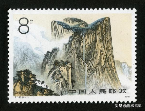 中國1989年發行的全部郵票圖片｜正負電子對撞機.火箭.孔子.癌症