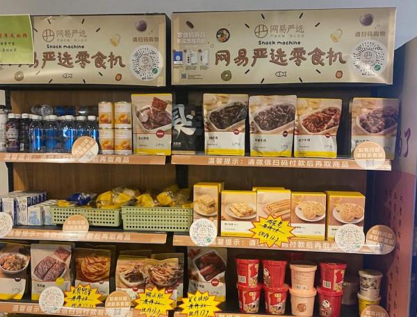 網際網路公司食堂大比拼~好吃的都在這(網易篇)