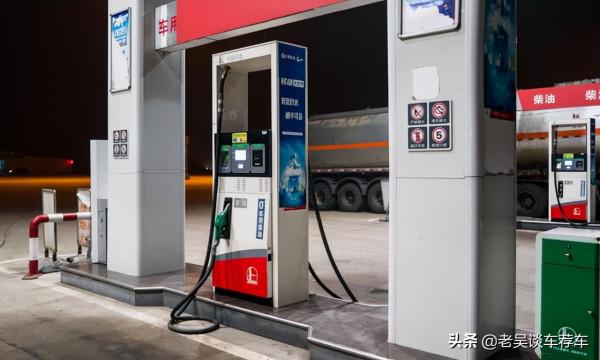 加油的時候“加滿”與“加200”究竟誰更好？對比一下就明白了