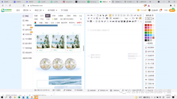 誇誇,心情更好 誇誇,心情更好