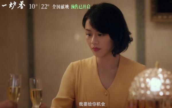 今年最受關注的文藝片，名導群星大製作，卻輸在女主角的顏值