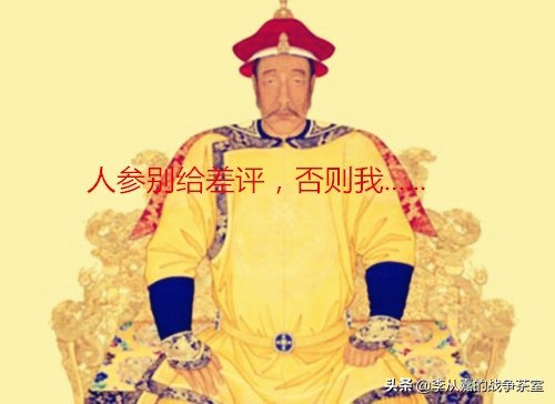 反清復明需要甜黨 幫助八旗入關穿貂吃參 明末清初舌尖決定江山