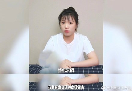 奧運冠軍的解壓方式:楊倩說喜歡透過洗頭來解壓 奧運冠軍的解壓方式:楊倩說喜歡透過洗頭來解壓