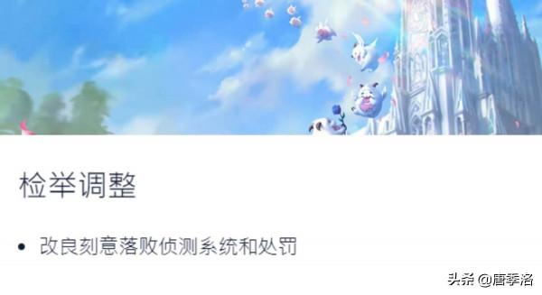 英雄聯盟手遊:2.6版本升級MMR機制後,還能靠“擺爛”上分嗎? 英雄聯盟手遊:2.6版本升級MMR機制後,還能靠“擺爛”上分嗎?