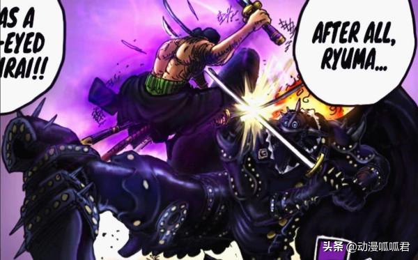 海賊王:燼的黑衣作用巨大,他的黑色雙翼究竟蘊藏著什麼秘密 海賊王:燼的黑衣作用巨大,他的黑色雙翼究竟蘊藏著什麼秘密