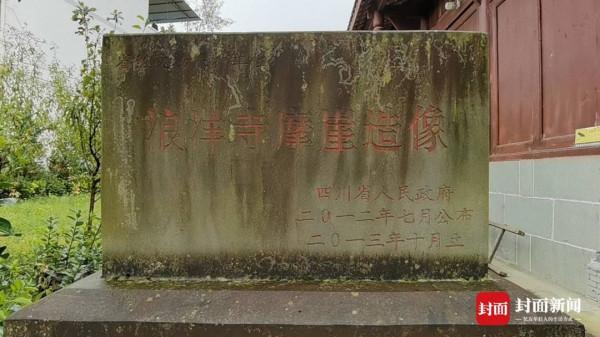 沉寂千年的石頭會說話 中國最早的男觀音造像在四川宣漢 | 川渝秘境 沉寂千年的石頭會說話 中國最早的男觀音造像在四川宣漢 | 川渝秘境