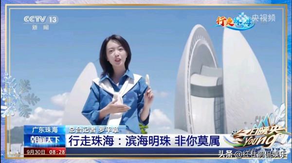 《冬日暖央》官宣4支隊伍9位大小隊長名單,央視boys3人各自為戰 《冬日暖央》官宣4支隊伍9位大小隊長名單,央視boys3人各自為戰