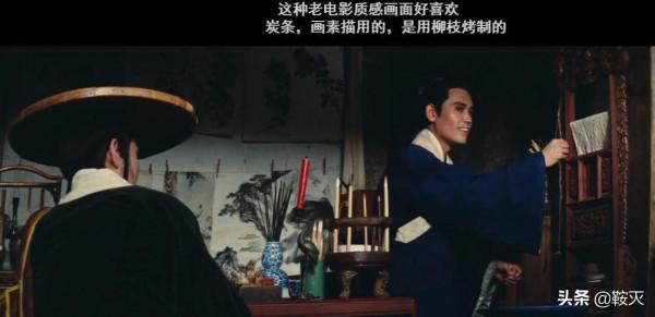 半個世紀前的武俠片，讓我們無地自容