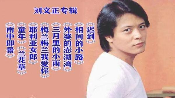 “消失”的歌壇巨星：陳淑樺拒絕縱貫線邀請，劉文正彷彿人間蒸發