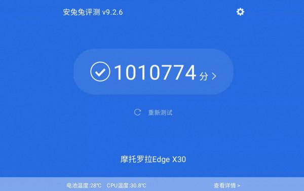 最便宜的高通驍龍8手機，moto edge x30測評體驗，流暢度非常絲滑