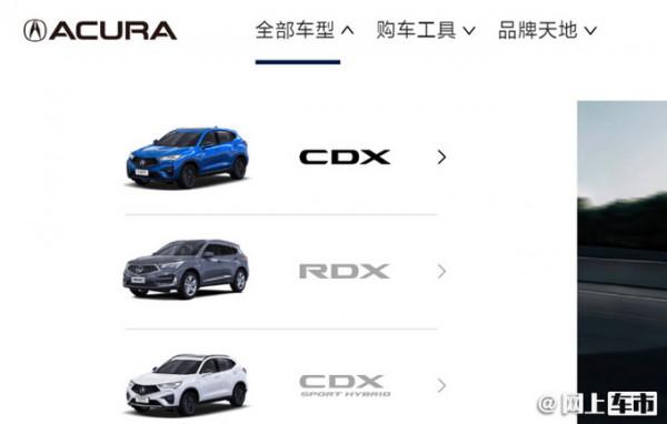 謳歌銷量暴跌50%！在華退出轎車業務，會成下一個雷諾嗎？