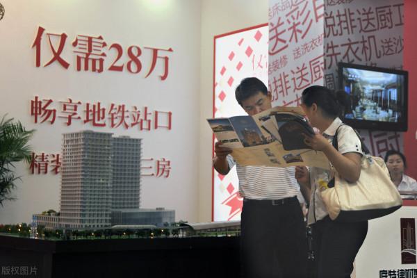 危險警告：這五類房子，速拋