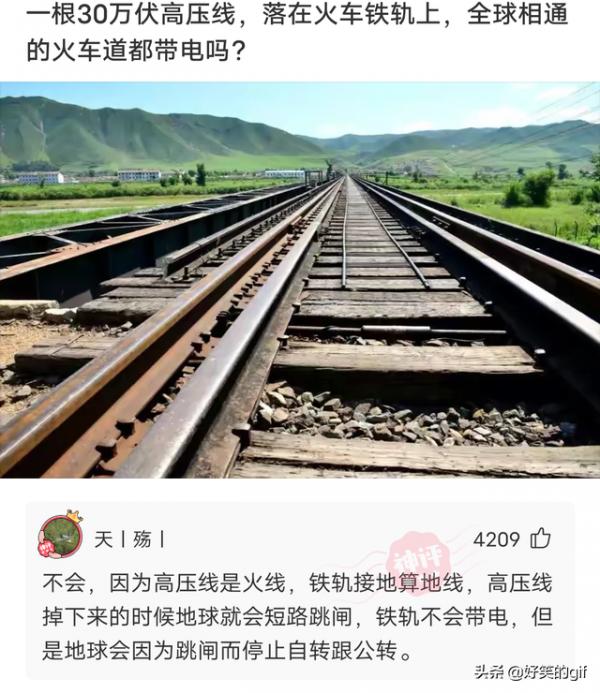 公司舉辦團建，組長卻一直盯著我的項鍊看，難不成他也想買一個嗎