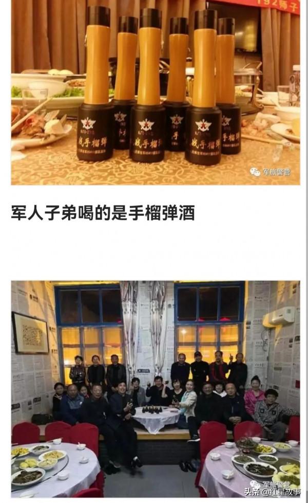 192師西溝軍娃軼事 192師西溝軍娃軼事