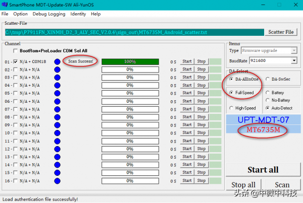 手機開機後一直顯示開機畫面，不能啟動系統，刷機解決