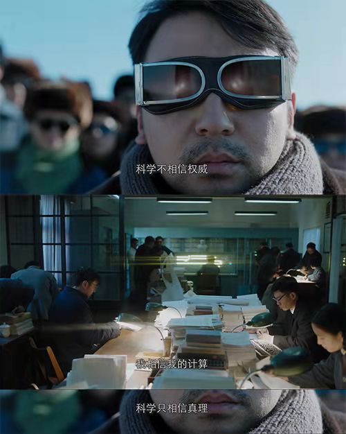 《功勳》今晚開播：郭濤老年妝震撼，周迅被點將，王雷眼神戲絕了