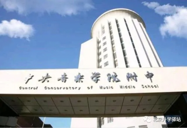 非京籍如何在京參加高考，你知道嗎？