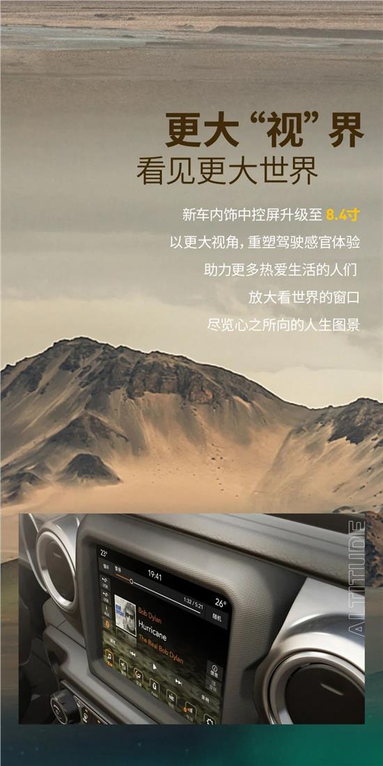 進擊高地 解鎖牧馬人的終“極”形態