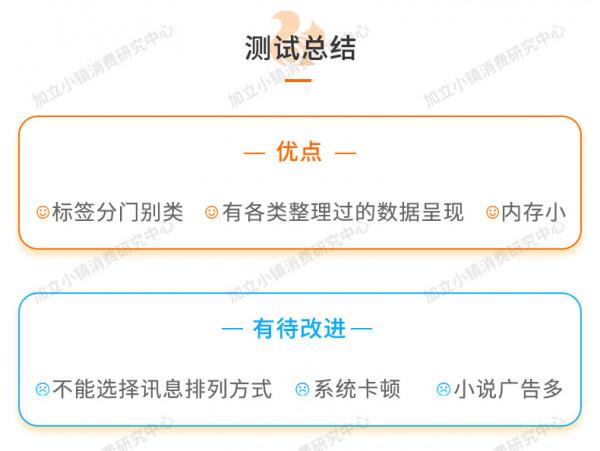 擁有4億使用者的UC瀏覽器，值得下載嗎？