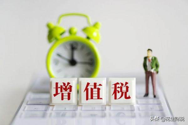 建築企業的春天來啦!根據最新政策,綜合稅負可降低至1.5% 建築企業的春天來啦!根據最新政策,綜合稅負可降低至1.5%