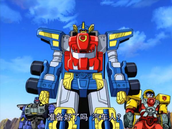 霸天虎追捕迷你金剛 擎天柱霸氣碾壓救場