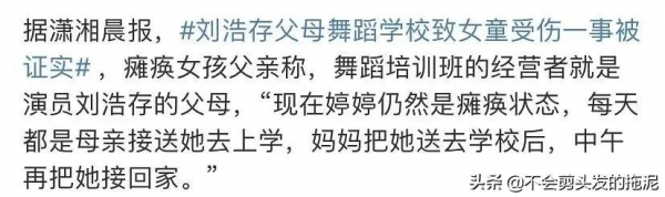 鄧倫、楊紫、鹿晗、關曉彤、劉浩存、李一桐、徐夢潔、王麗坤