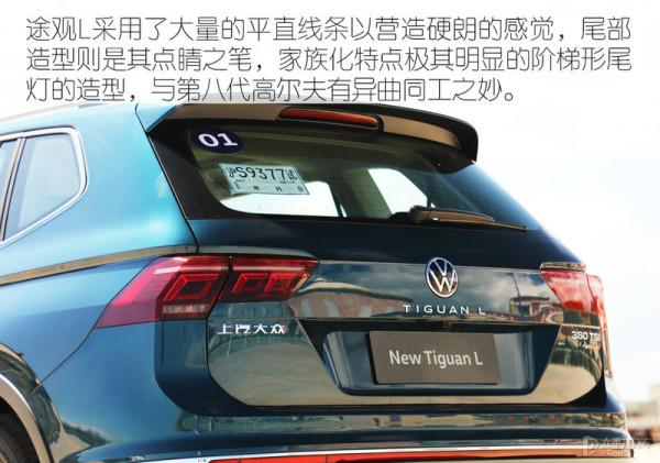 把躁動“藏”起來 試駕2021款途觀L 380TSI