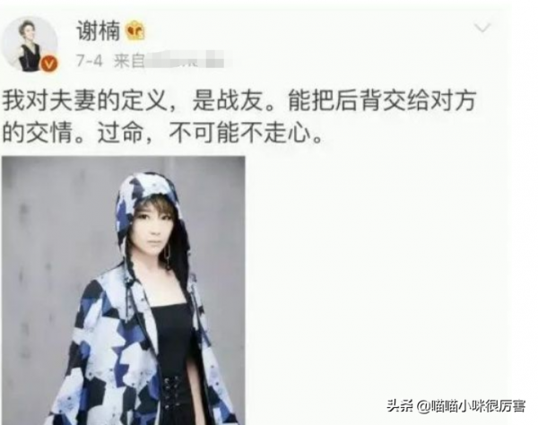 6位下嫁窮小子的女明星,不愛財還助老公成功,真是娛樂圈清流 6位下嫁窮小子的女明星,不愛財還助老公成功,真是娛樂圈清流