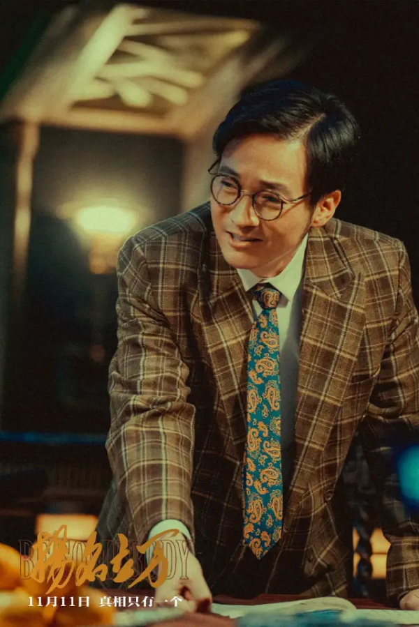 2021超級黑馬《揚名立萬》，真的是一釐米膠片都沒浪費