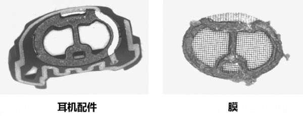 機器視覺｜|藍芽耳機應用案例