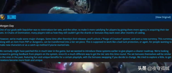 魔獸世界新內容曝光:女王洗白、非團本能畢業。玩家:還是來了 魔獸世界新內容曝光:女王洗白、非團本能畢業。玩家:還是來了