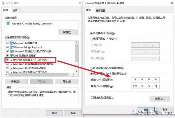 總說win10不好用，那是你5項基礎都沒設定好！可讓電腦體驗起飛