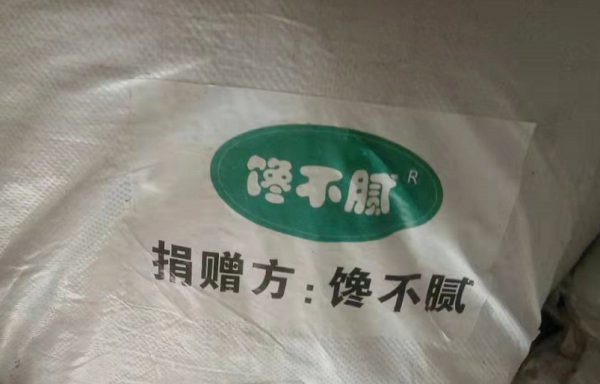 捐了半年糧的饞不膩，狗糧到底怎麼樣呢？