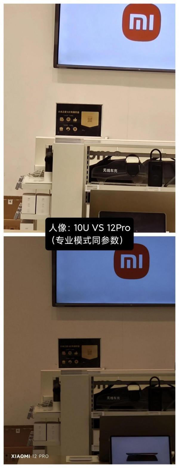 小米12pro/小米10Ultra/小米MIX4相機樣張對比